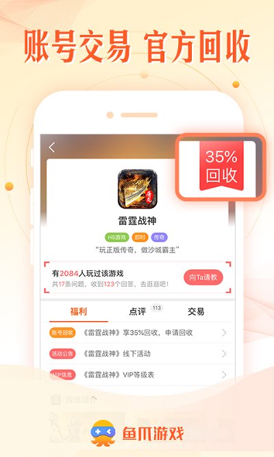 皇冠买球app官方免费下载飞智游戏厅app官方正版下载