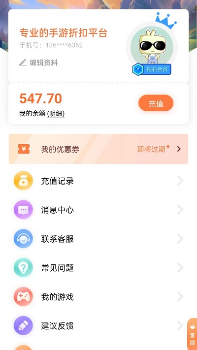 皇冠买球app官方免费下载绝地求生越南服下载最新版本